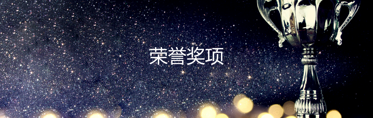 威客电竞·VKGAME(中国区)官方网站