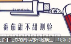 威客电竞·VKGAME(中国区)官方网站