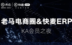 威客电竞·VKGAME(中国区)官方网站