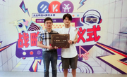 威客电竞·VKGAME(中国区)官方网站