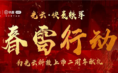威客电竞·VKGAME(中国区)官方网站