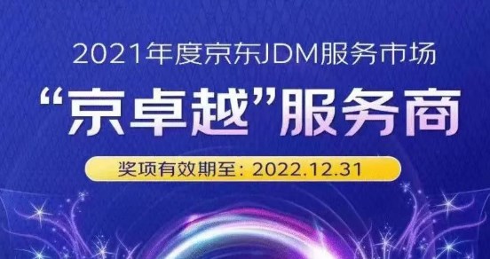 威客电竞·VKGAME(中国区)官方网站
