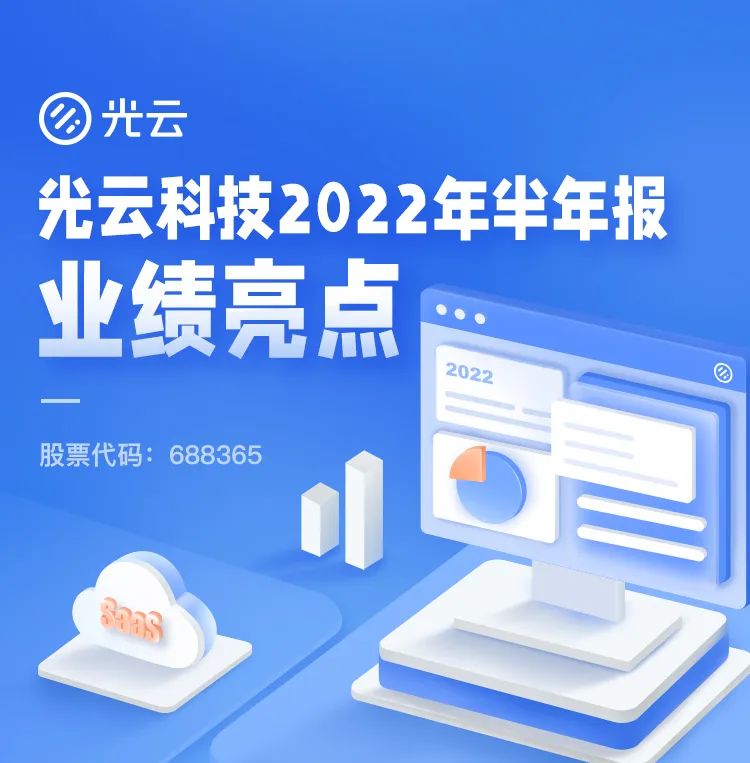 30204542k9uz