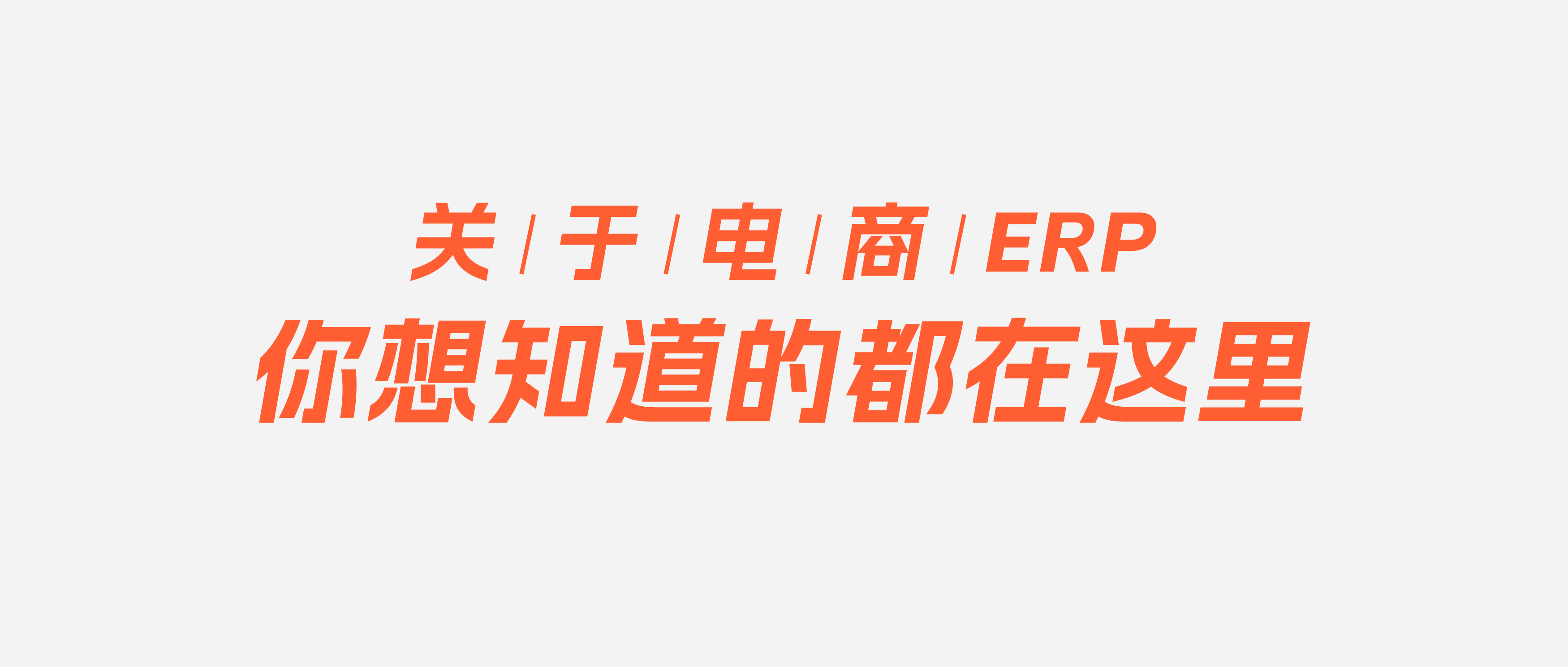 威客电竞·VKGAME(中国区)官方网站