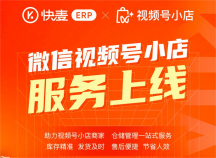 威客电竞·VKGAME(中国区)官方网站