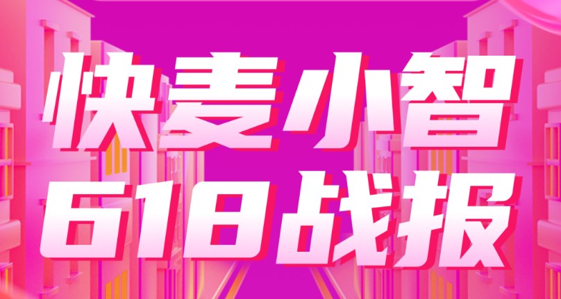 威客电竞·VKGAME(中国区)官方网站