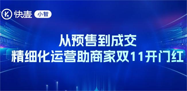 威客电竞·VKGAME(中国区)官方网站
