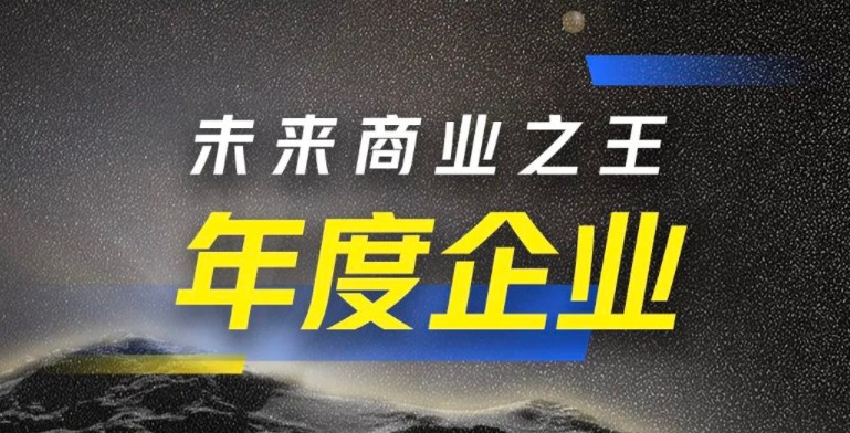 威客电竞·VKGAME(中国区)官方网站