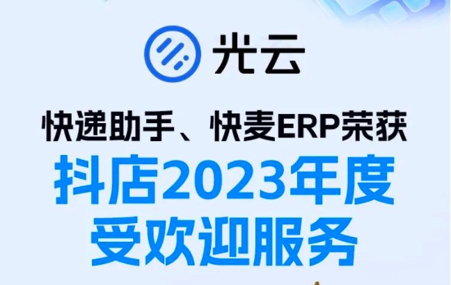 威客电竞·VKGAME(中国区)官方网站