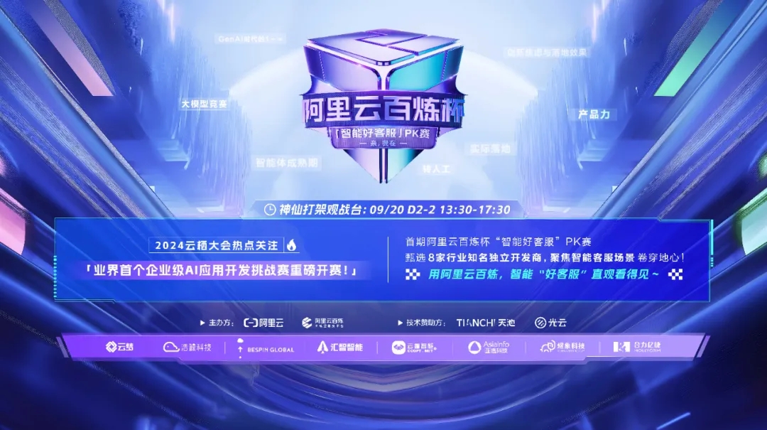 威客电竞·VKGAME(中国区)官方网站