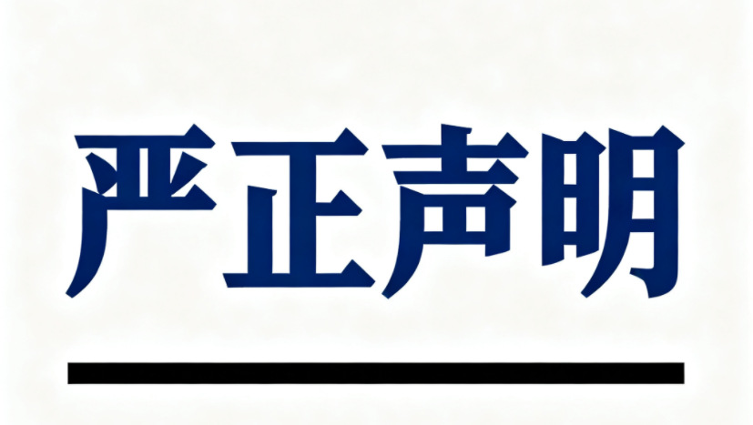 威客电竞·VKGAME(中国区)官方网站