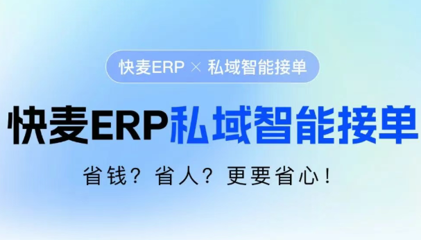 录单慢，被封号，号码不合......